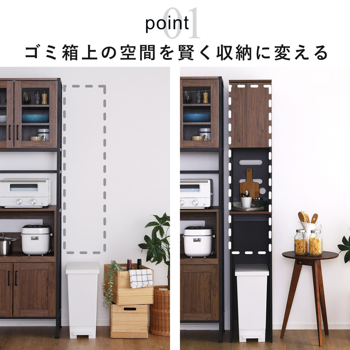 ホームテイスト（HOME taste） ゴミ箱上ラック 幅29.5cm 木目調 スリム