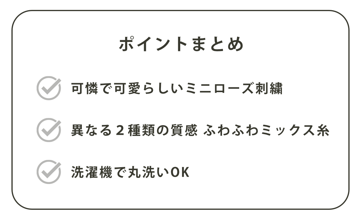 トイレマット 80×60cm スイートローズ ...の詳細画像2