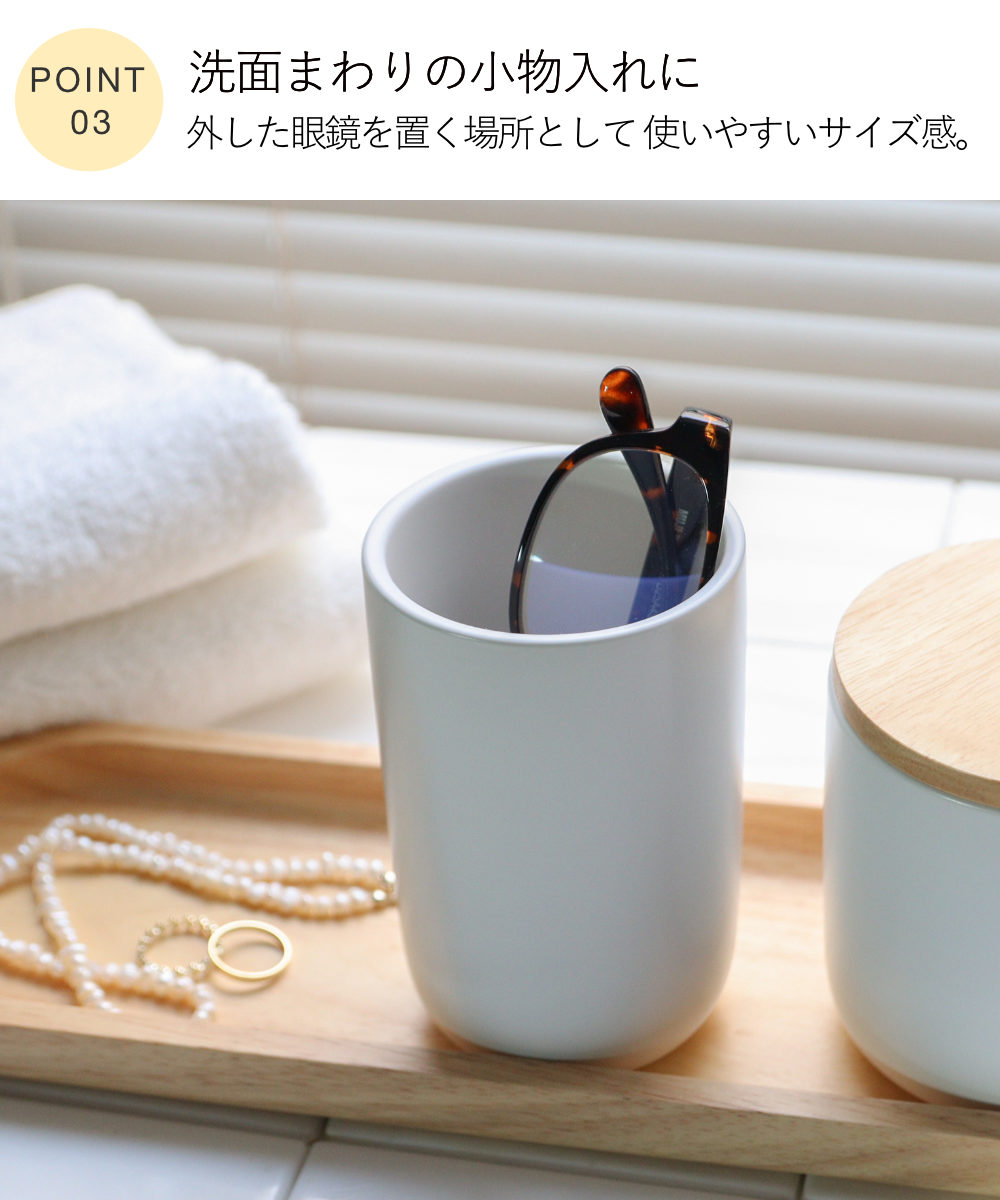 ウォーターカップ SALUS 歯ブラシスタンド ナチュラル （ セイラス