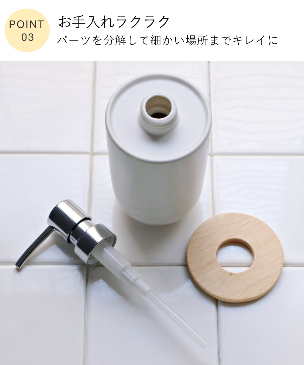 ソープディスペンサー 220ml SALUS ナチュラル （ セイラス