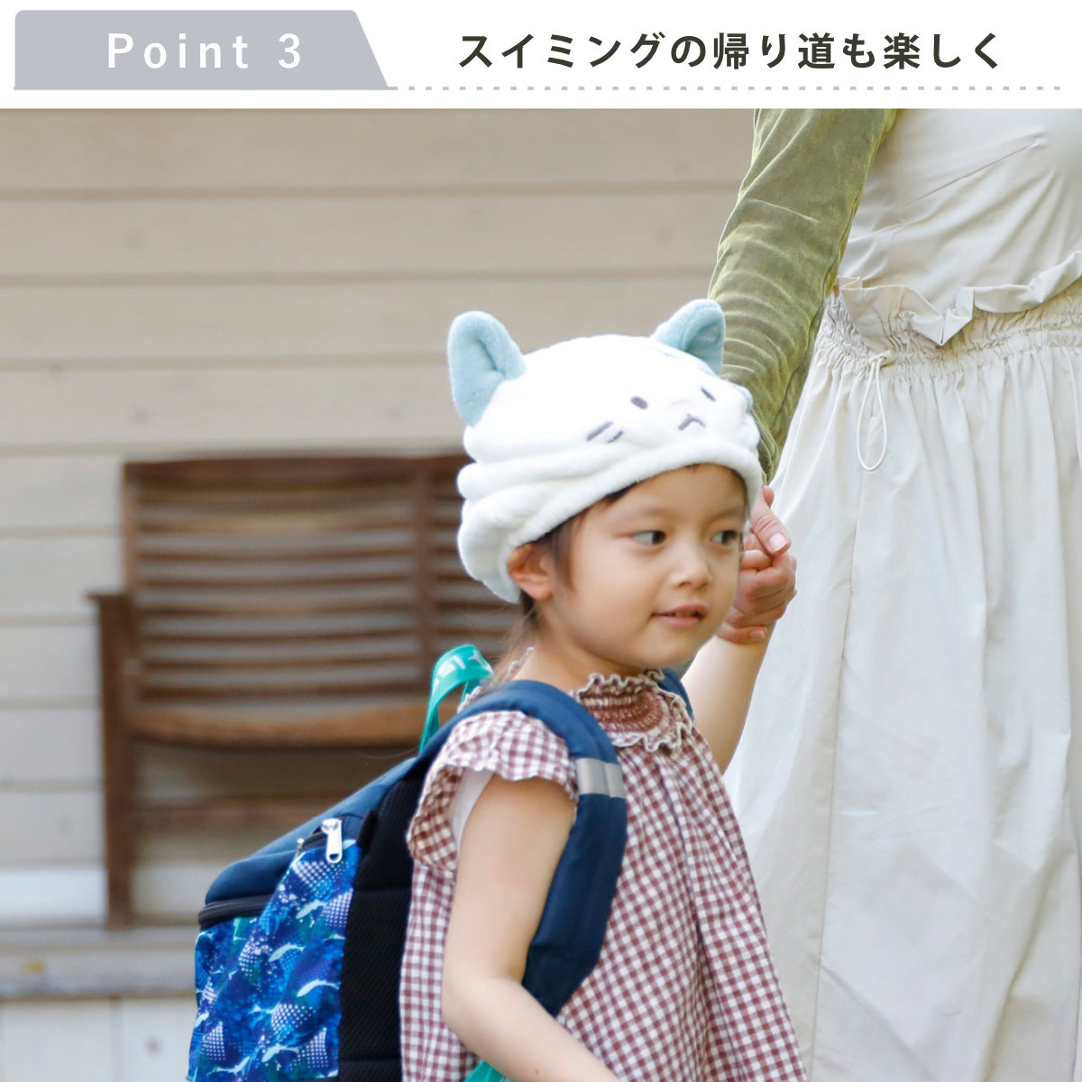 CB JAPAN（シービージャパン） ヘアキャップ キッズキャップ 吸水
