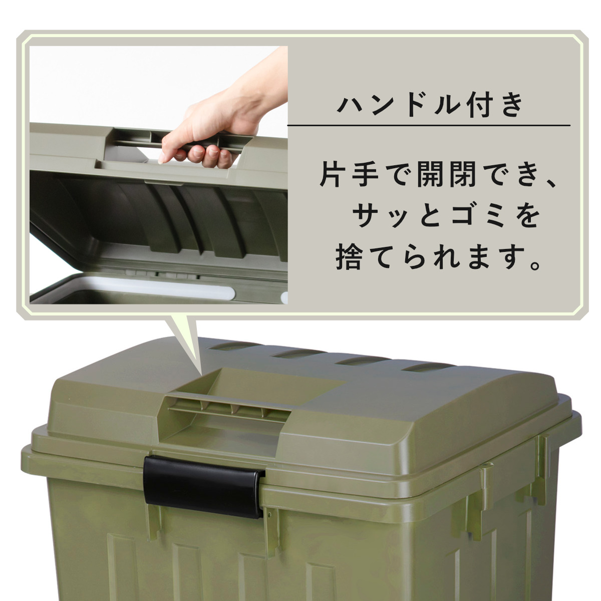 TONBO（新輝合成） ゴミ箱 90L 屋外兼用 連結ハンドルペール （ ごみ箱