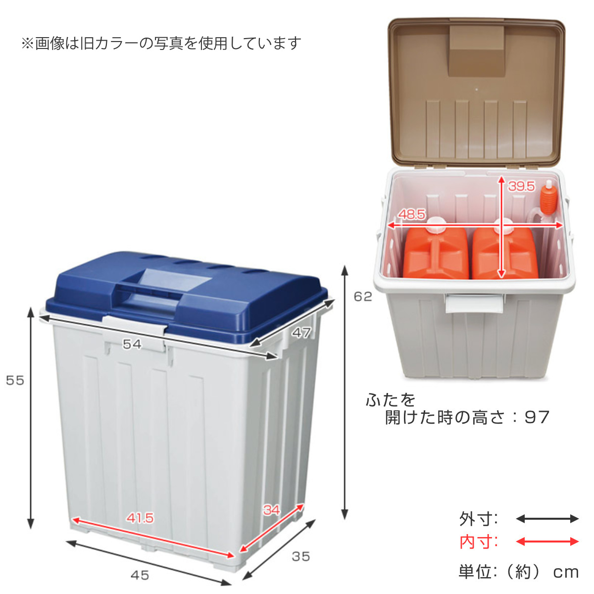 ゴミ箱 90L 屋外兼用 同色4個セット 連結ハンドルペール （ ごみ箱 90