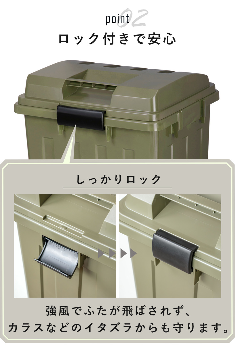 TONBO（新輝合成） ゴミ箱 70L 屋外兼用 同色4個セット 連結ハンドル