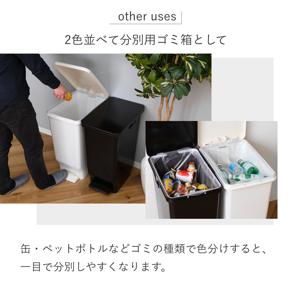 TONBO（新輝合成） （当店オリジナルカラー）ゴミ箱 60L ふた付き セパ