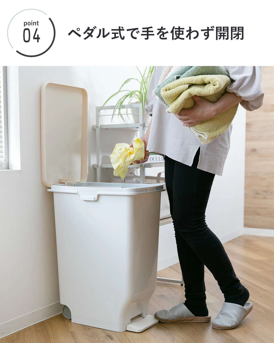 TONBO（新輝合成） （当店オリジナルカラー）ゴミ箱 60L ふた付き セパ