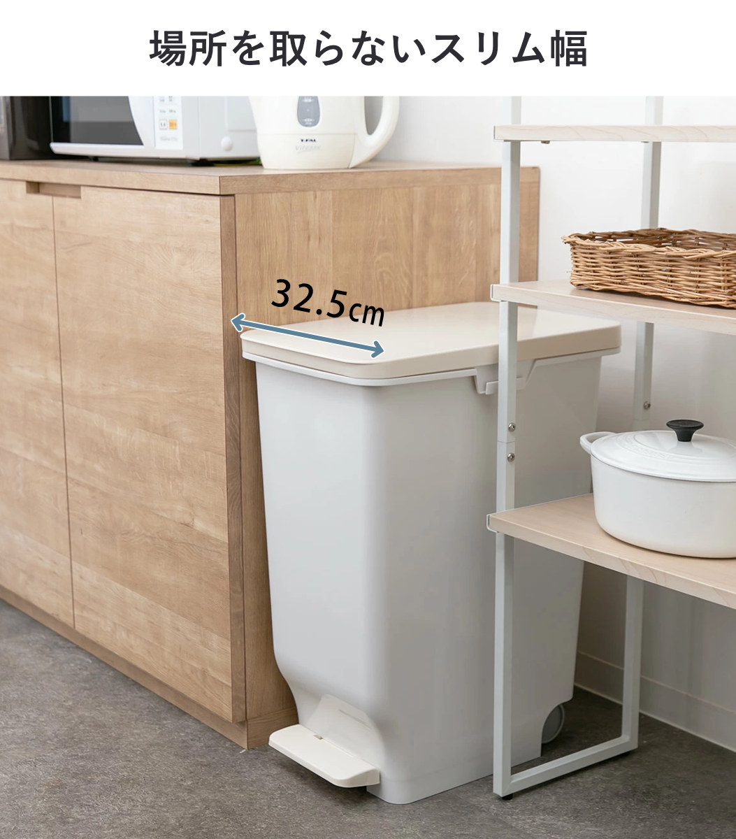 TONBO（新輝合成） （当店オリジナルカラー）ゴミ箱 60L ふた付き セパ