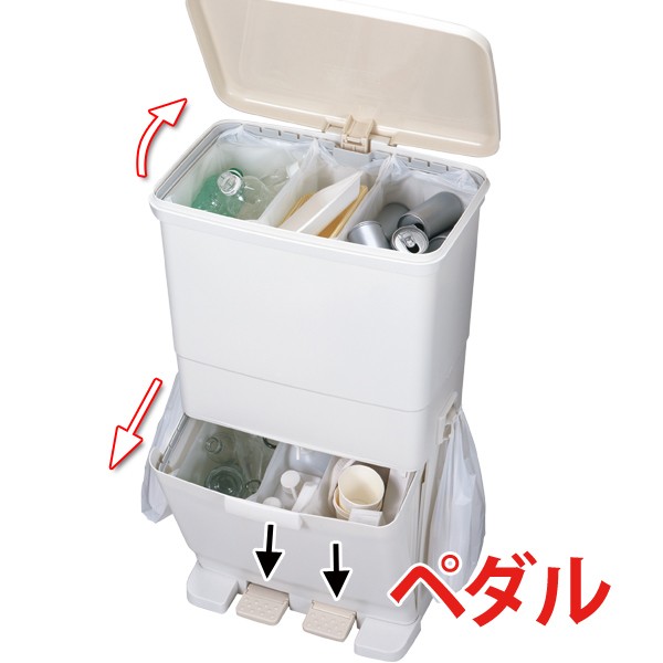 ぺこさま専用 ゴミ箱 ふた付き 分別 セパ ツインペダルペール 2段 56L