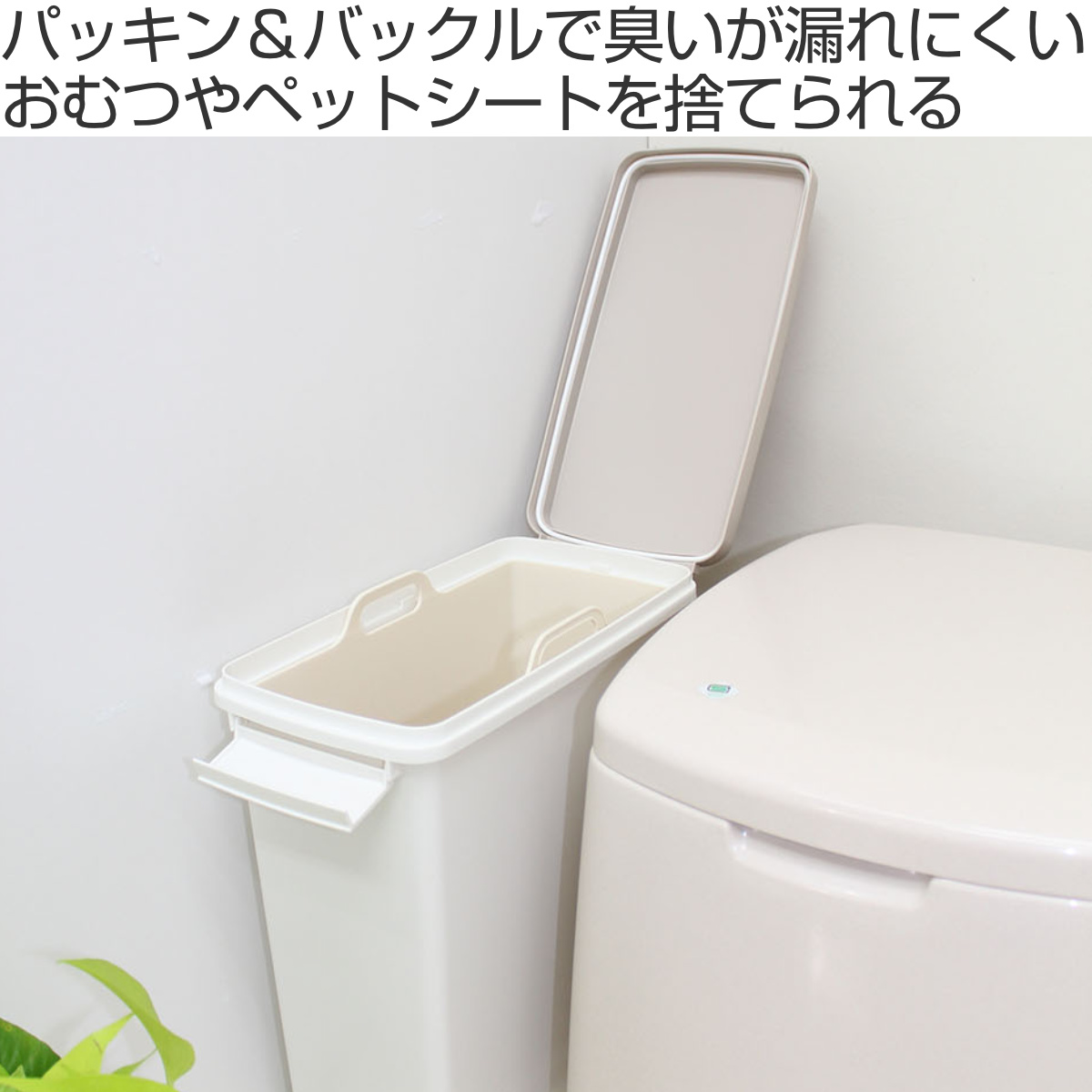 ゴミ箱 14L おむつペール 中バケツ付き （ ごみ箱 14リットル