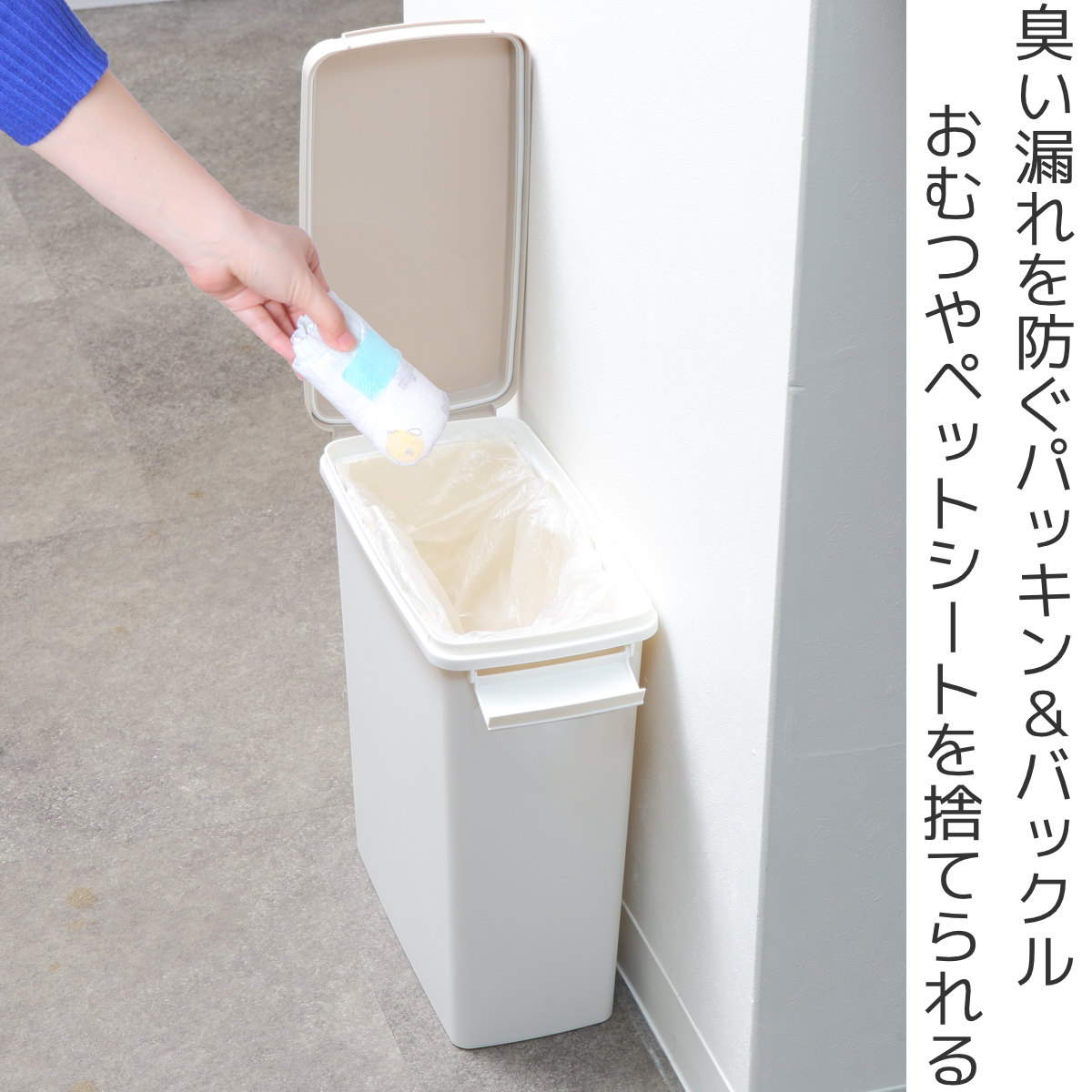 ゴミ箱 14L おむつペール 中バケツ付き (...の詳細画像1