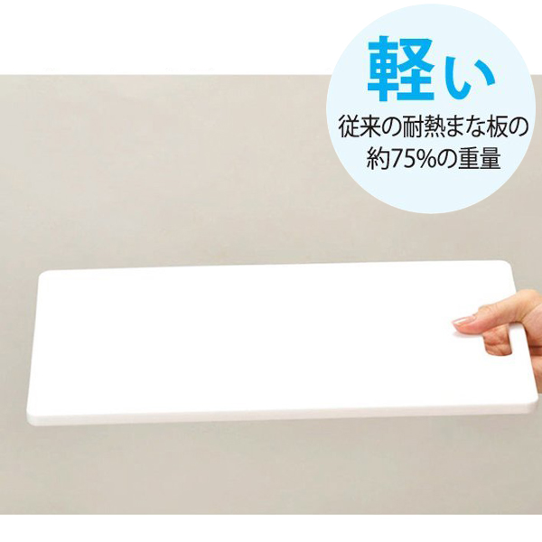 まな板 抗菌 食洗機対応 プラスチック 薄型軽量 LL （ 抗菌まな板 抗菌