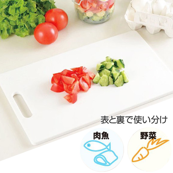 まな板 抗菌 食洗機対応 プラスチック 薄型軽量 LL （ 抗菌まな板 抗菌