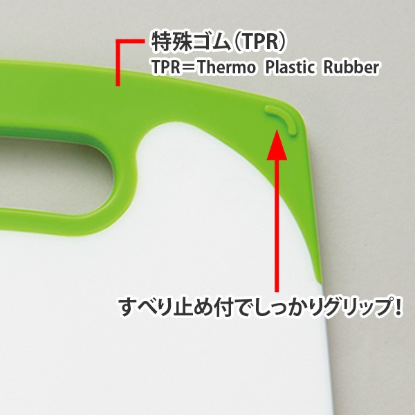 販売実績No.1 まな板 耐熱抗菌まな板 シンクサイズ LLL プラスチック ラバー付き 食洗機対応 プラスチック製 抗菌まな板 カッティングボード  おすすめ whitesforracialequity.org