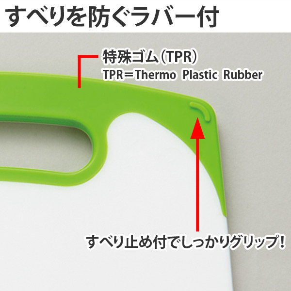 TONBO（新輝合成） まな板 LLL シンク渡し 食洗機対応 耐熱抗菌まな板