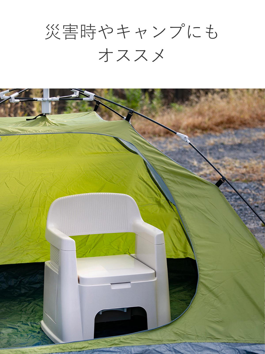ポータブルトイレ 背もたれ型 バケツ付き 介護 （ 介護トイレ 簡易トイレ 介護用トイレ 非常用トイレ 福祉 トイレ 防災 排泄関連用品 介護用品 ）_7