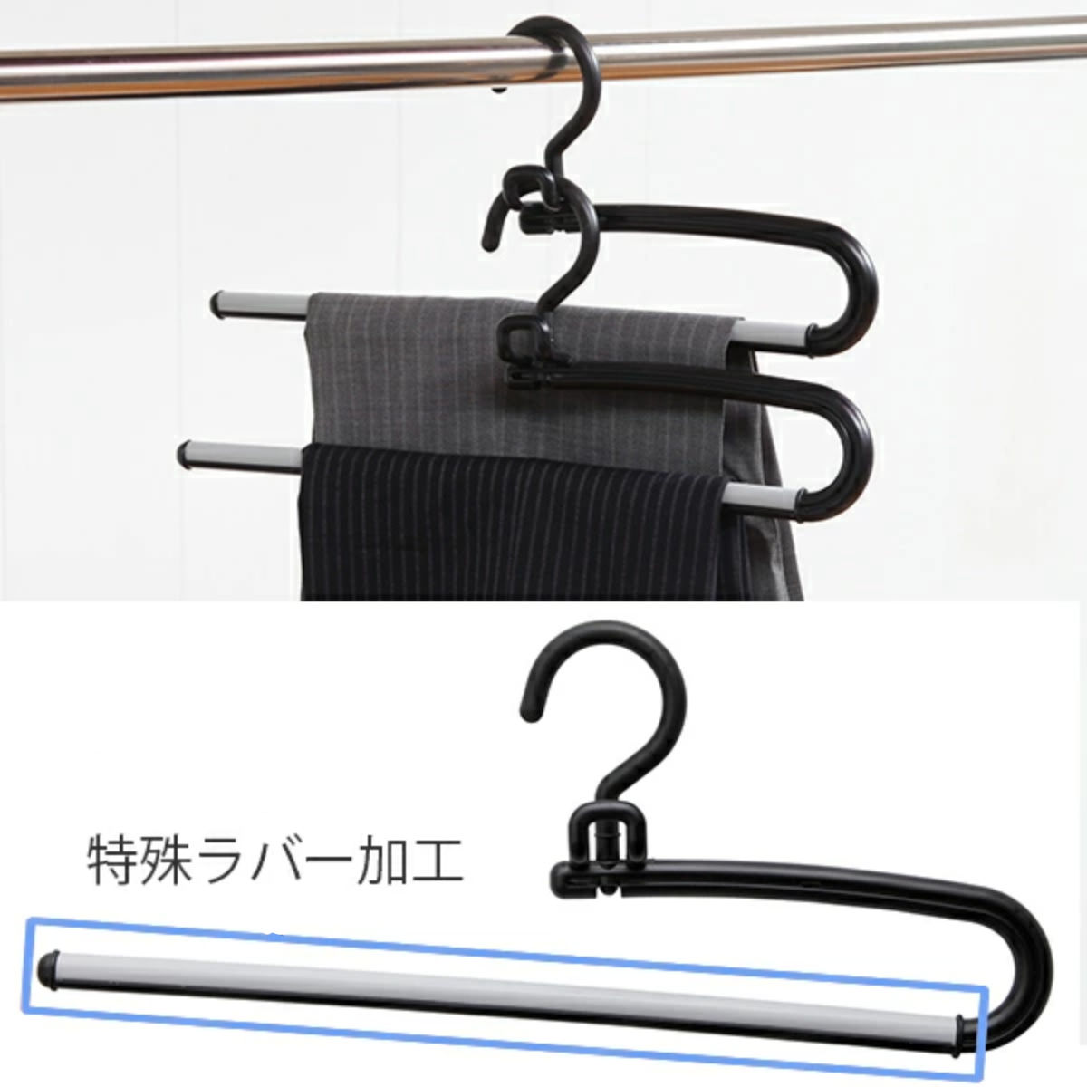 ハンガー スラックス用 リレータイプ 2本組 （ 衣類 収納 衣類収納