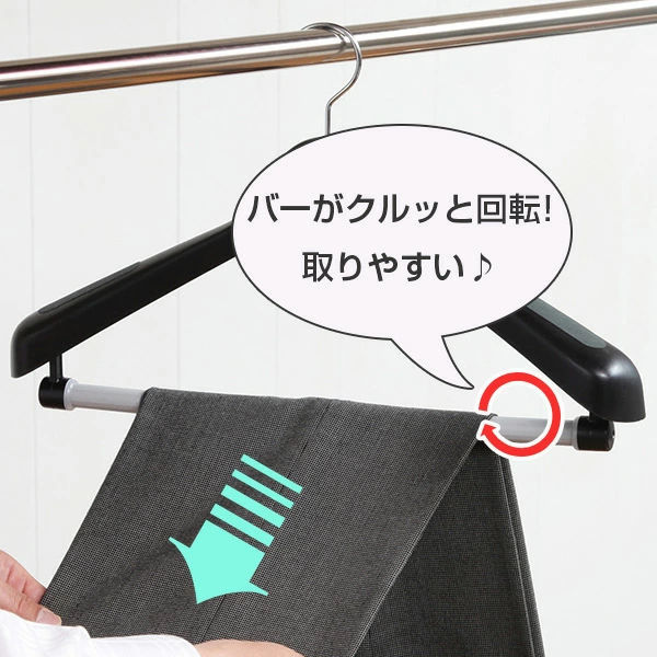 ハンガー ジャケット回転式 45 ( 衣類 収...の詳細画像1