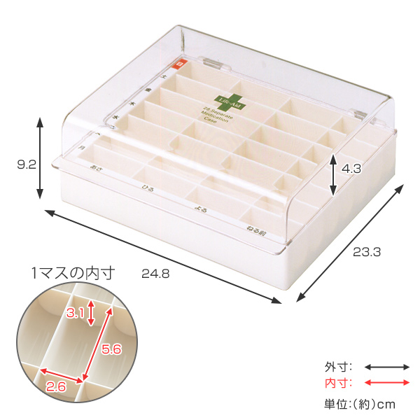 薬 カレンダー 1週間 ライフ・エイド くすり整理キープケース 1日4回分 ( 薬ケース 薬箱 薬収納 ピルケース くすりケース 薬入れ ) 関連画像2