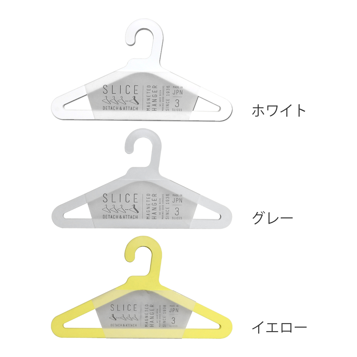 ハンガーBOX5枚1組×3セット ハンガー スリム SLICEハンガー 3本組 （ 衣類ハンガー