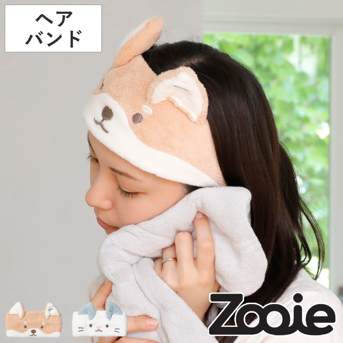 CB JAPAN（シービージャパン） ヘアバンド 吸水アニマルヘアバンド