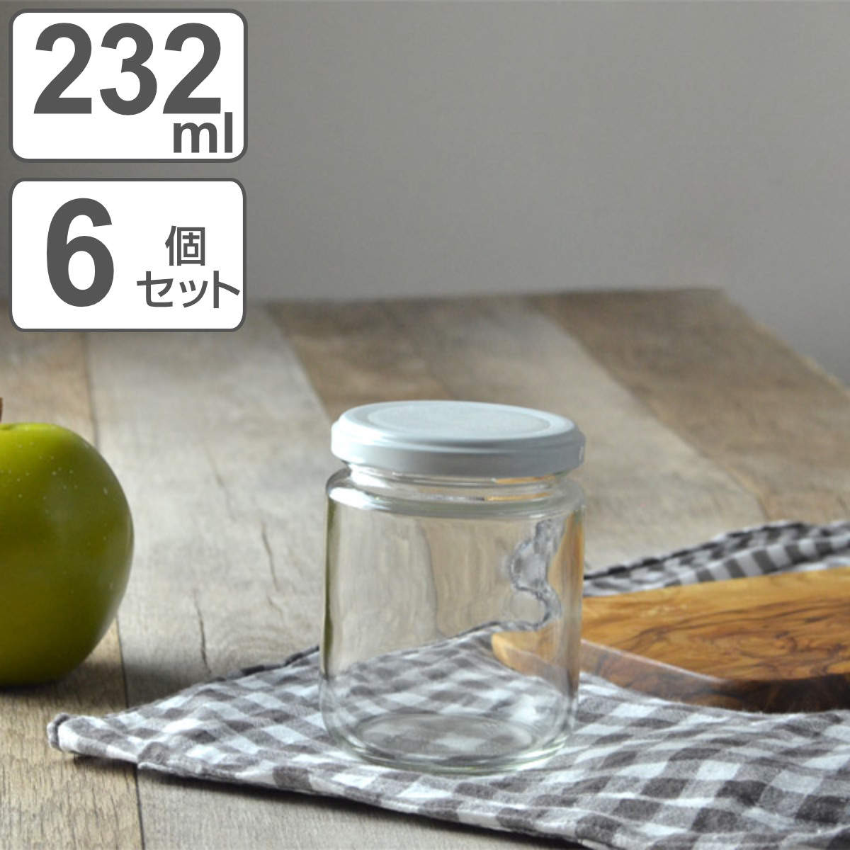 東洋佐々木ガラス 保存容器 ジャム瓶270 232ml （ ガラス 密閉 日本製