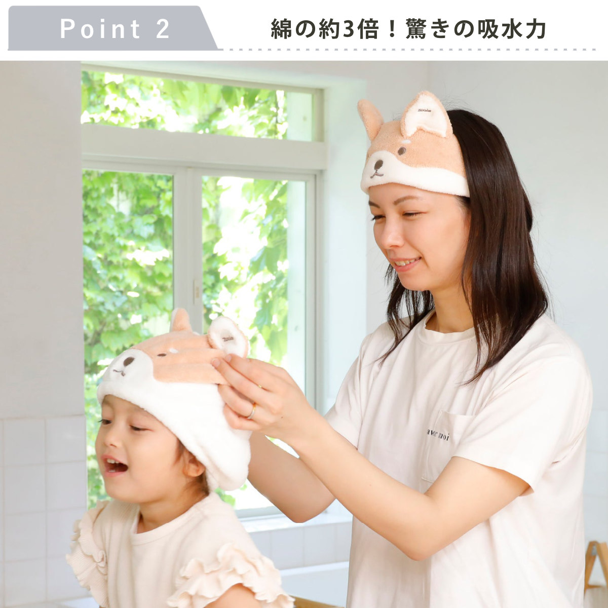 CB JAPAN（シービージャパン） ヘアバンド 吸水アニマルヘアバンド