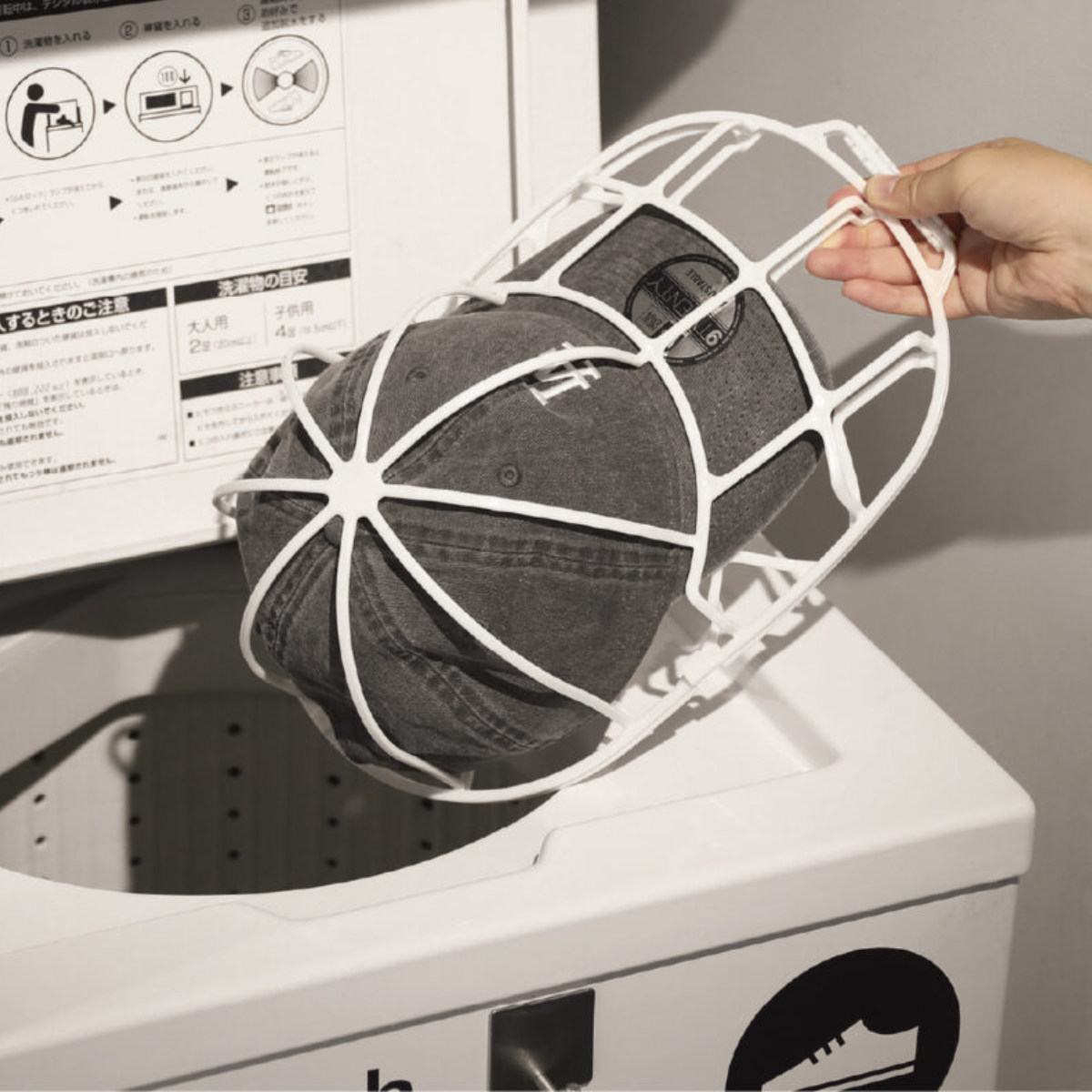 キャップウォッシャー 縦型洗濯機専用 （ 帽子 キャップ 洗濯 型崩れ防止 洗濯ネット 帽子ネット 洗う 洗える 洗濯機 ）