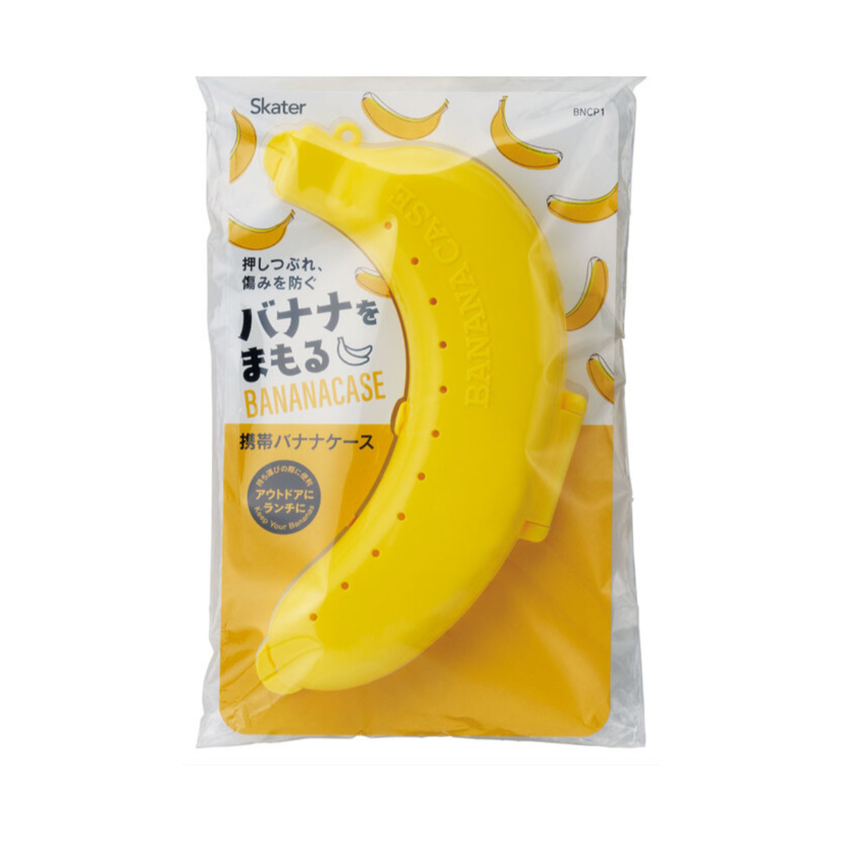 スケーター 携帯用バナナケース バナナまもるくん イエロー （ 携帯用