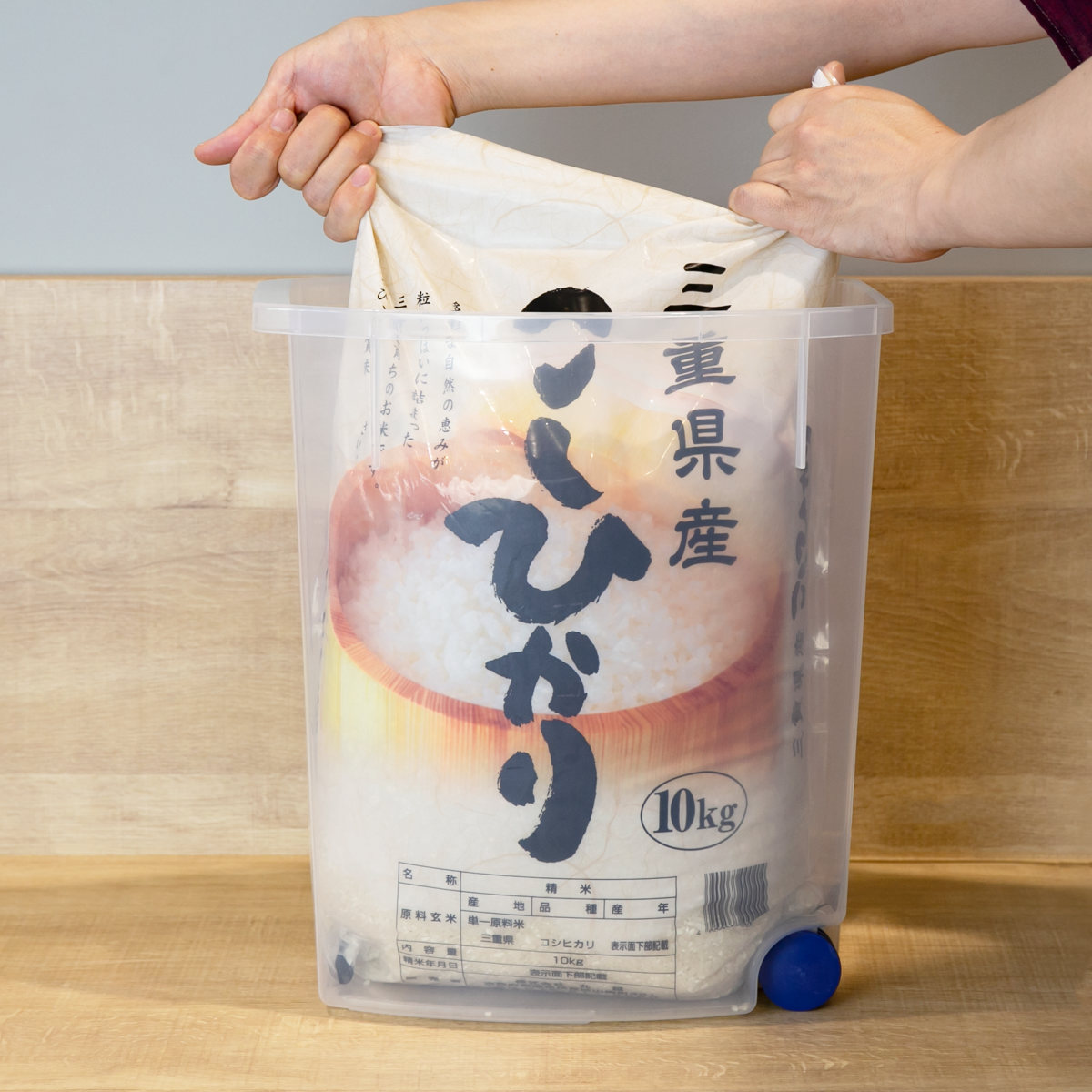 スケーター 米びつ 袋のまんま防虫米びつ 10kg 計量カップ付 防虫剤