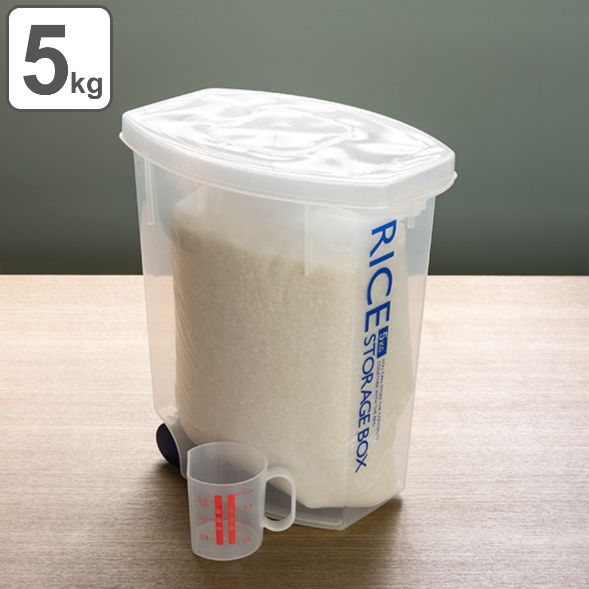 米びつ 袋のまんま防虫米びつ 5kg 計量カップ付 防虫剤付き （ ライスボックス 米櫃 こめびつ おすすめ ）