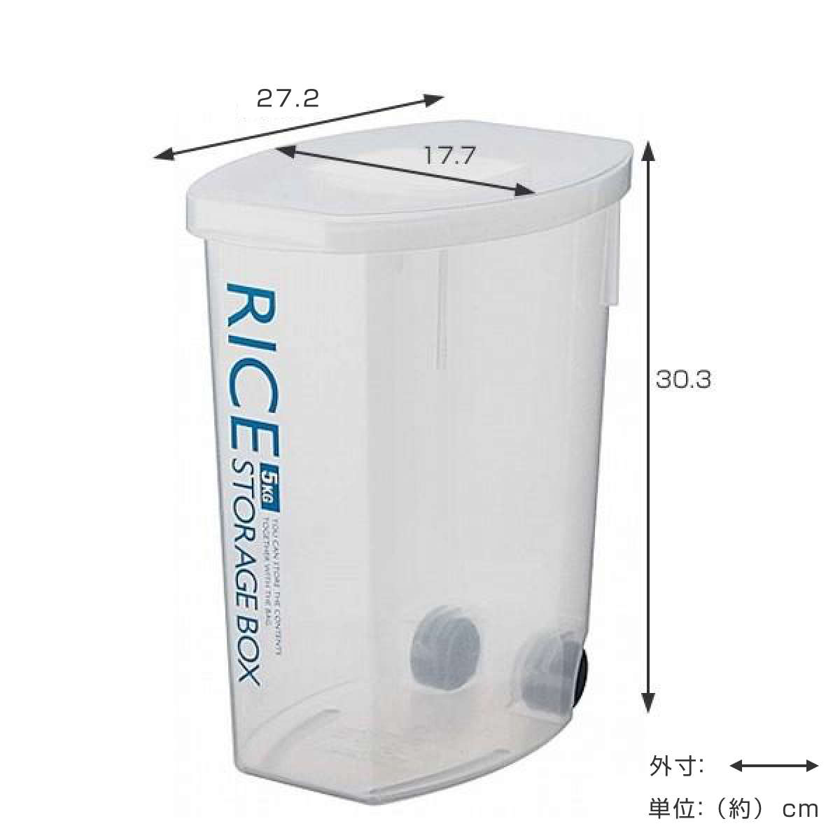 スケーター 米びつ 袋のまんま防虫米びつ 5kg 計量カップ付 防虫剤付き