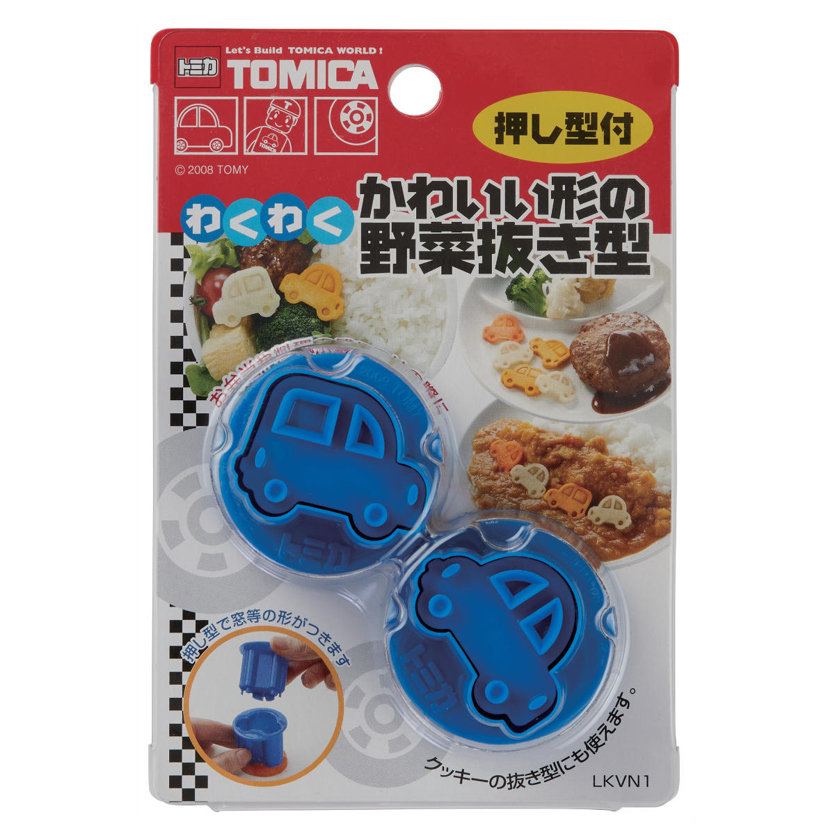 スケーター 抜き型 トミカ キャラ弁 野菜抜き型 キャラクター