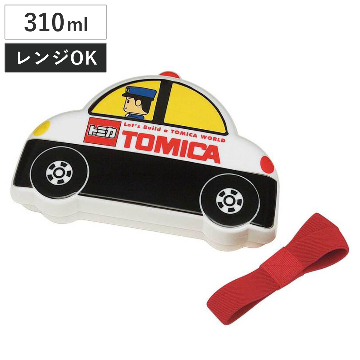 トミカ お弁当箱」の人気商品一覧 | 安い商品を通販サイトから探す