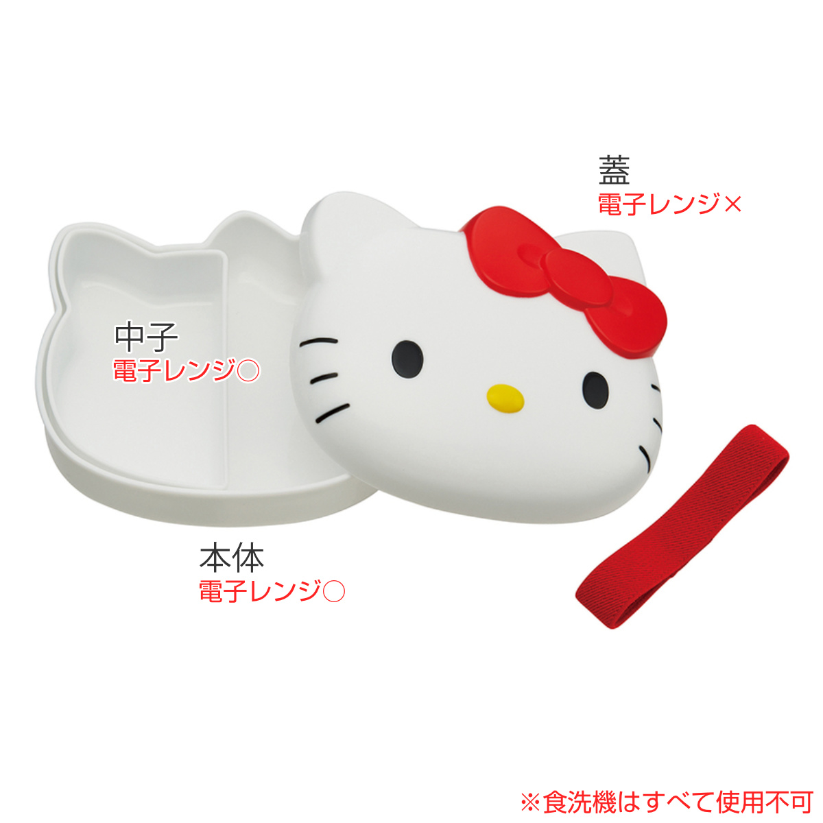 レア‼️ハローキティ ダイカットフェイスランチボックス 赤 ダイカットランチボックス ハローキティ14／LBD2_4973307275500