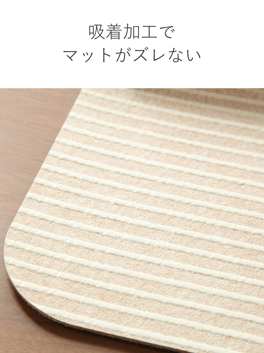 THANKO 階段マット 15枚入 吸着マット 置くだけでズレない 日本製 防音