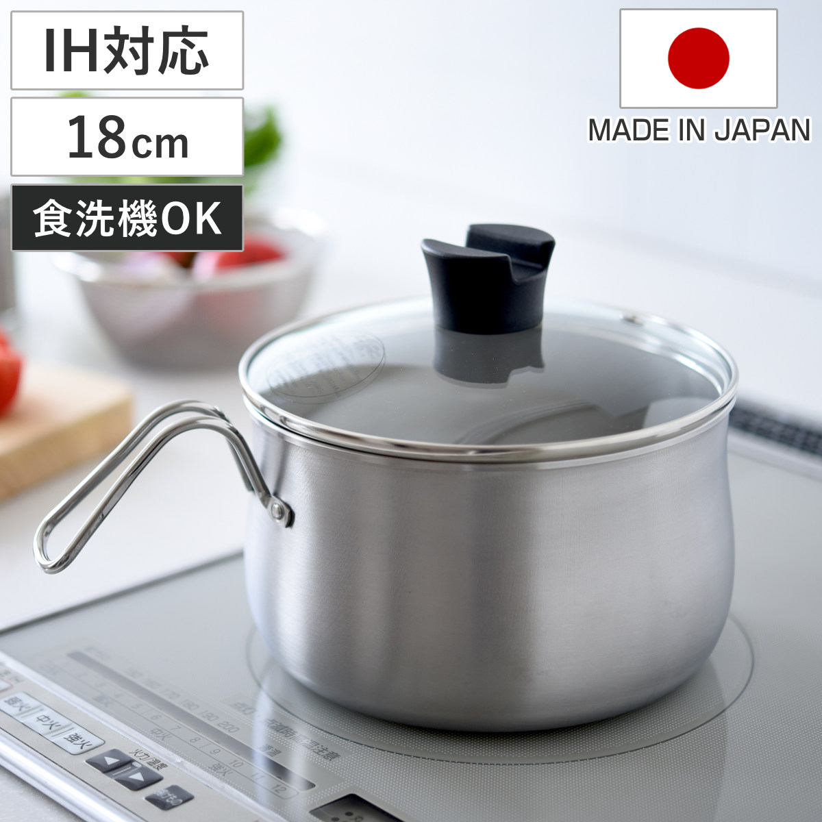 アーネスト（Arnest） マルチポット 18cm IH対応 ステンレス製 逸品物