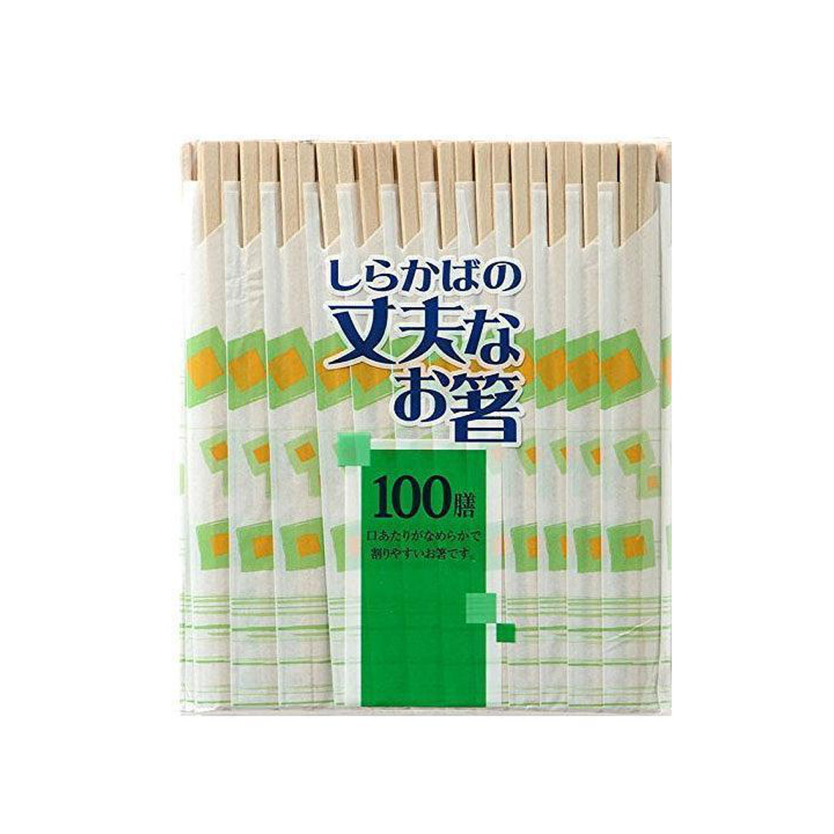 割り箸 白樺(しらかば)の丈夫なお箸 100膳...の詳細画像1