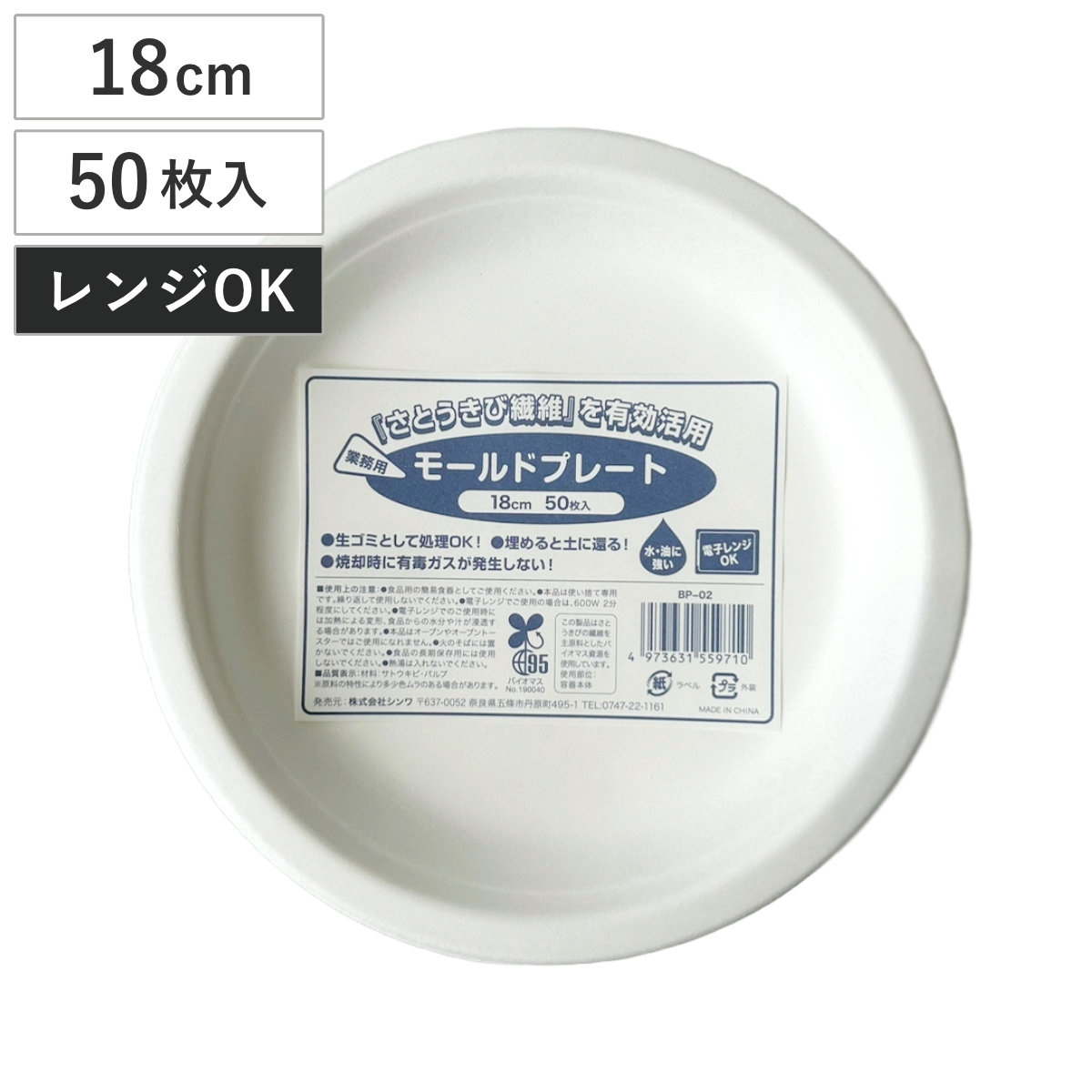 ホワイト波型プレート 2枚セット 22cm Amazon | [山善] ホットプレート グリル鍋 一人暮らし用 プレート2種