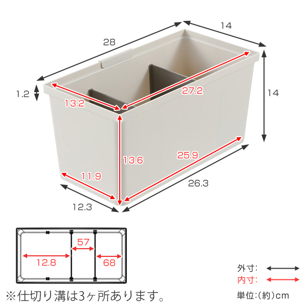 トトノ キッチン収納ケース フリーポケット L システムキッチン