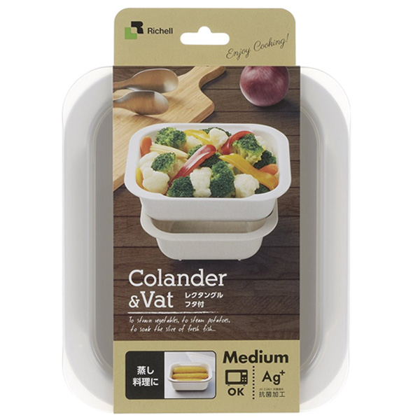 リッチェル（Richell） ザル＆ボウル3点セット L 角型 蓋付き 電子