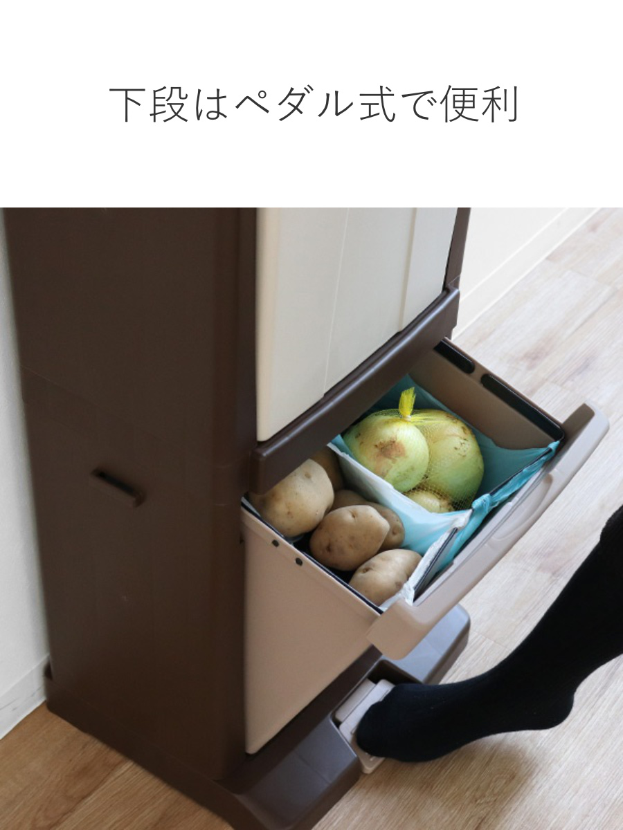 リッチェル（Richell） ゴミ箱 54L 分別 ストッカー 3段 8分別