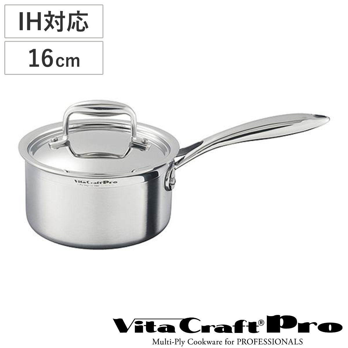 Vita Craft 片手鍋 16cm IH対応 ビタクラフトプロ No.0110 （ ビタクラフト ガス火対応 片手なべ 無水調理 無油調理 ）