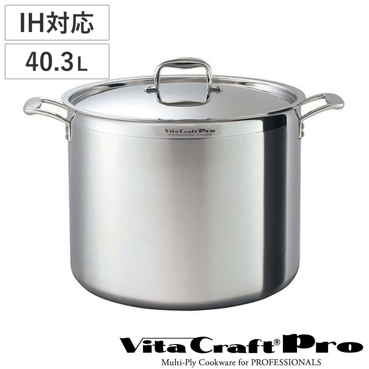 Vita Craft 寸胴鍋 40.3L IH対応 ビタクラフトプロ No.0218 業務用 両手鍋 （ ビタクラフト ガス火対応 両手なべ 深型鍋  厨房用品 厨房器具 ） : 4973673300646 : リビングート ヤフー店 - 通販 - Yahoo!ショッピング