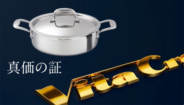 新品未使用　ビタクラフトプロ 外輪鍋 36cm No.0237　ビタクラフト ビタクラフト プロ Vita Craft 外輪鍋 24cm IH対応 ビタクラフトプロ