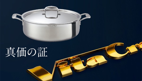 ビタクラフト プロ Vita Craft 外輪鍋 40cm IH対応 ビタクラフトプロ