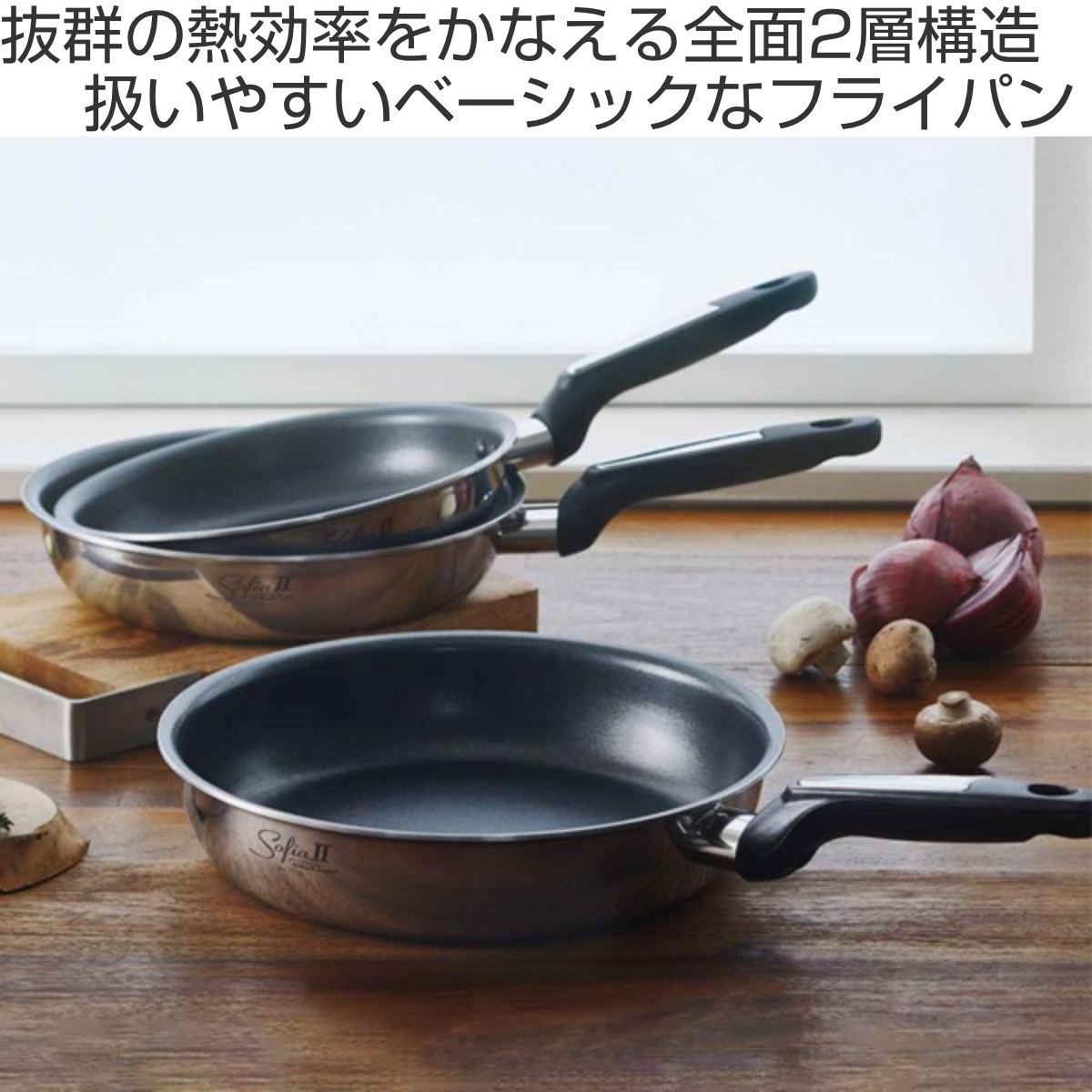 Vita Craft（ビタクラフト） フライパン 28cm 深型 IH対応 ソフィア2