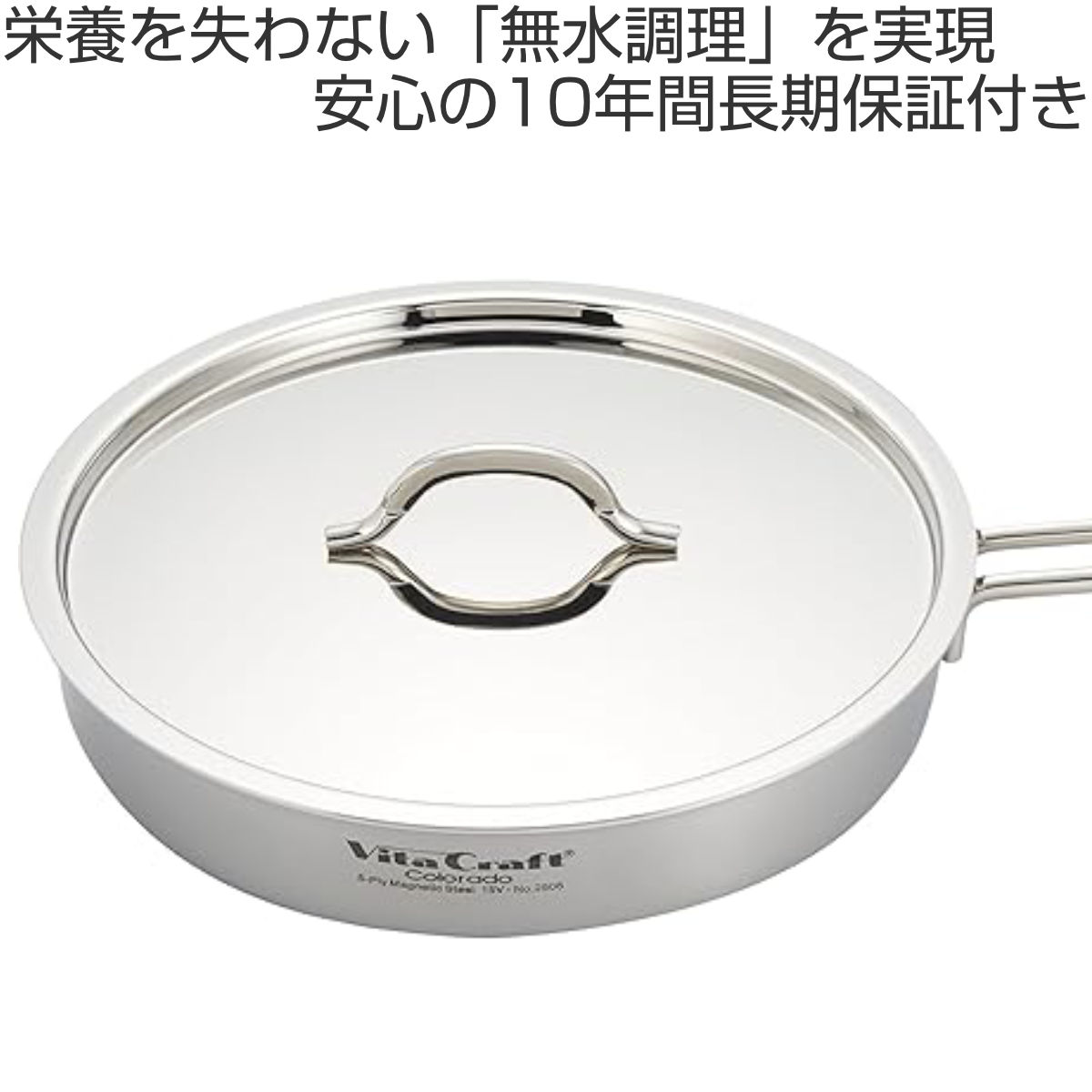Vita Craft（ビタクラフト） フライパン 26cm コロラド No.2506 IH対応