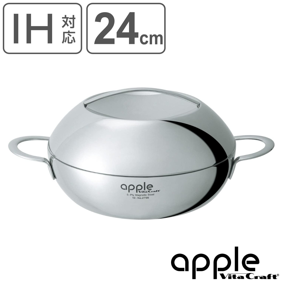 ビタクラフト アップル キャセロール 2.7L No.2756 (鍋) 価格比較