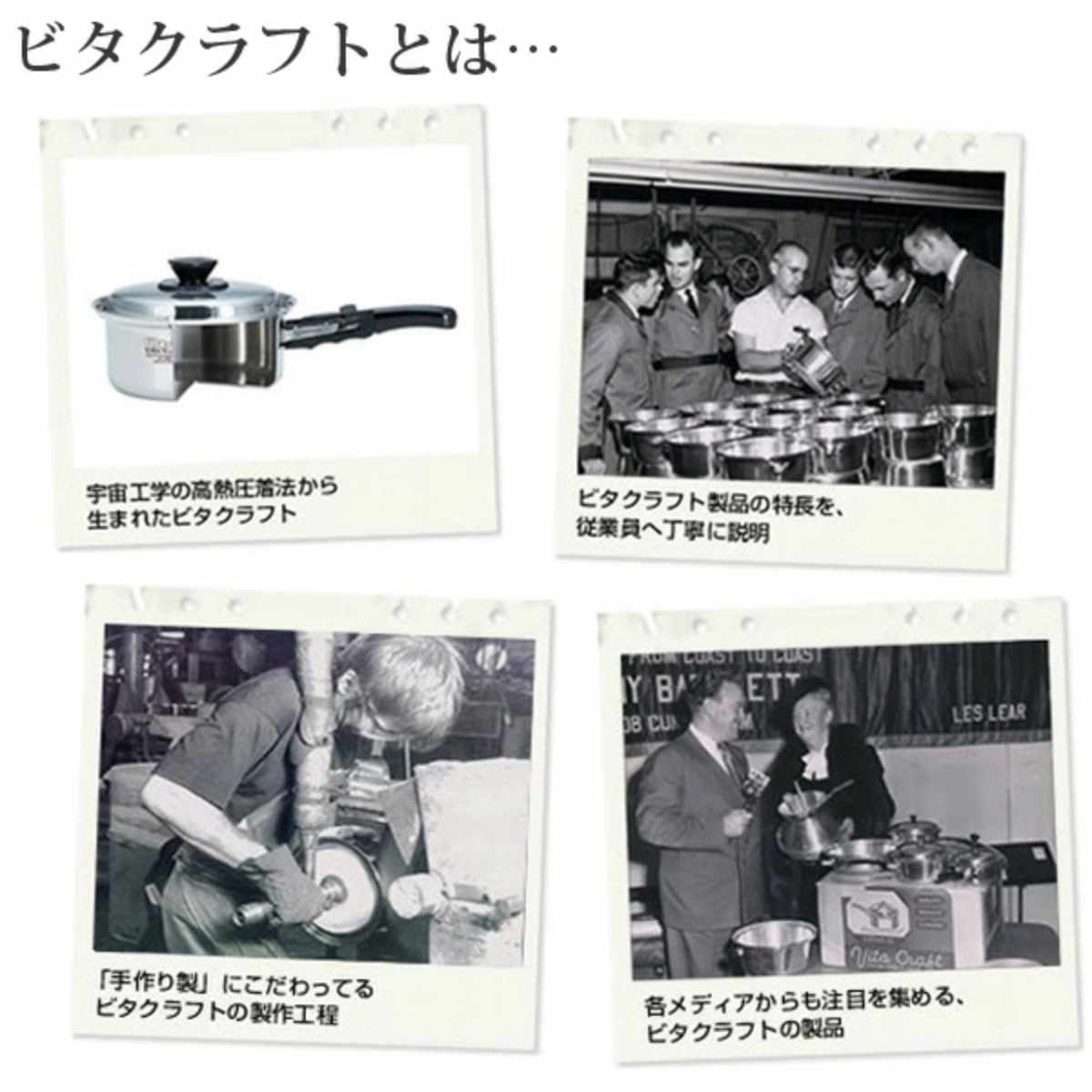 Vita Craft（ビタクラフト） 両手鍋 24cm IH対応 アリゾナ 5.7L