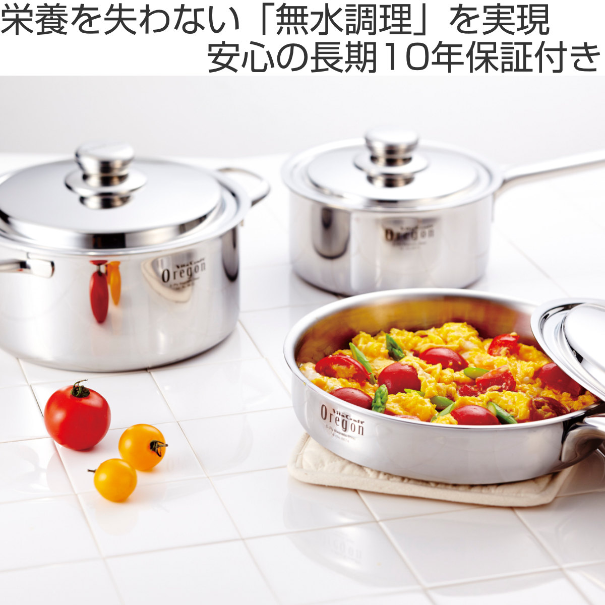 Vita Craft（ビタクラフト） フライパン 25.5cm IH対応 オレゴン No